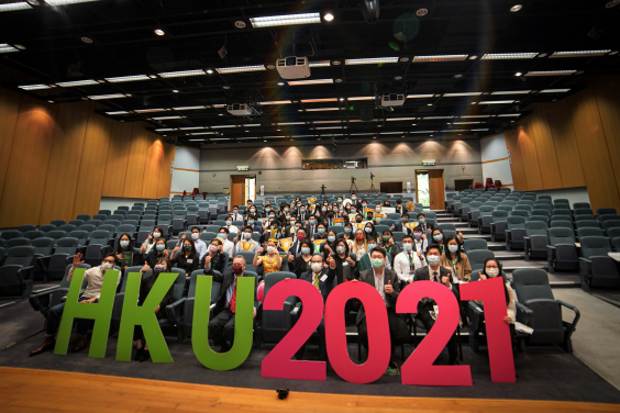 HKU holds 24th Recognition Ceremony for students